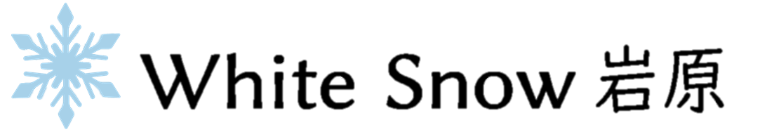 ホワイトスノー岩原 湯沢宿泊